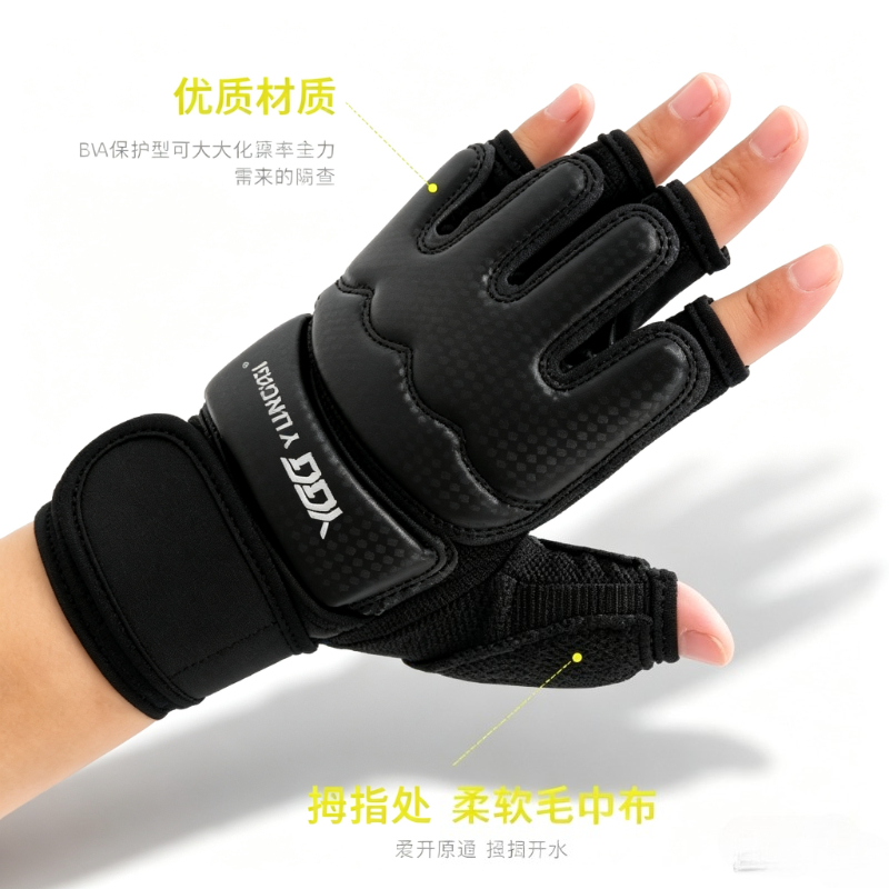 Rękawice do taekwondo, ochrona – Boxing Glove Set recenzja i cena