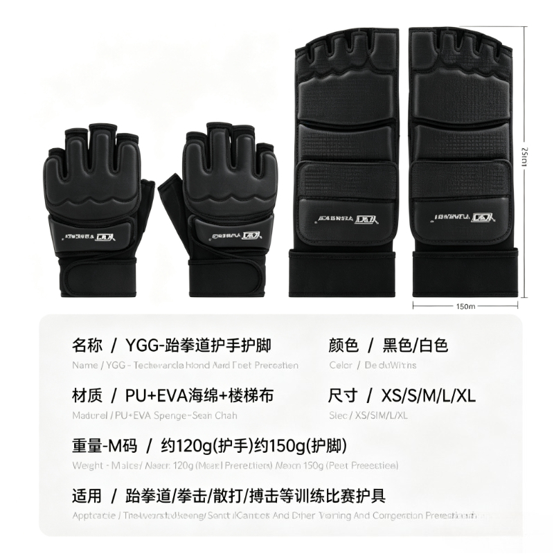 Rękawice do taekwondo, ochrona – Boxing Glove Set recenzja i cena
